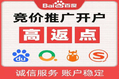 竞价广告的胜利：某游戏公司的市场攻势