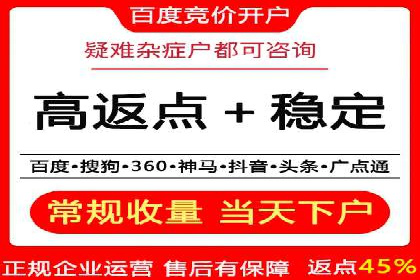 汽车行业SEM推广策略及效果评估